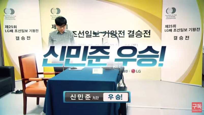 2021 상반기 결산! 바둑TV를 뜨겁게 달군 최고의 순간 TOP5!